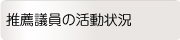 ���E�c���̊�����