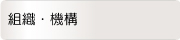 �g�D�E�@�\