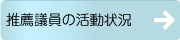 ���E�c���̊�����